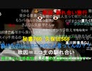 20220710　暗黒放送　参議院選挙　開票センターから選挙結果を見守るぞ　放送　⑤