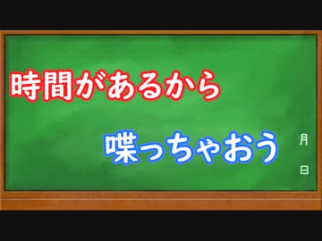 最近について。