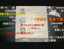 【暗黒放送】参議院選挙　開票センターから選挙結果を見守るぞ　放送　その６【ニコ生】