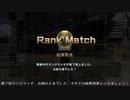 【バトオペ２】オールドタイプの戦場２　第７回ランクマッチの陣【字幕実況】