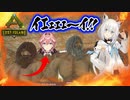 【LOSTISLAND最終日】みんなが死闘を繰り広げる中、暇を持て余しやりたい放題する負け犬フブキ （アキロゼ・フブキ視点）【 #ホロARK 】
