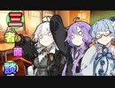 【VOICEROID劇場】三者面談【コント】