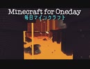 毎日マインクラフト - Day883 ネザー要塞を崩して拠点に積む