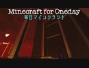 毎日マインクラフト - Day884 ネザー要塞を崩して拠点に積む2