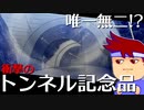 開運！バーチャルいいゲーマー編。【バーチャルいいゲーマー佳作選】