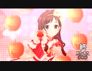いちばーんのりーんごはあかりんご～～？