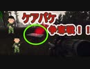 【EFT】ケアパケ争奪戦！！パート１【タルコフ】【配信切り抜き】