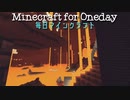 毎日マインクラフト - Day886 ネザー要塞を崩して拠点に積む4