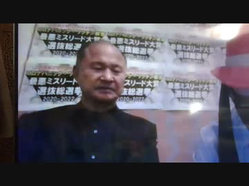 井上正康先生の主張・私の主張