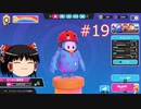 【ゆっくり実況】動画勢のFallGuys 19落目