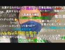 【暗黒放送】今までありがとうございました。放送　その１【ニコ生】