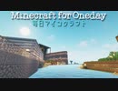 毎日マインクラフト - Day888 ネザー要塞を崩して拠点に積む6