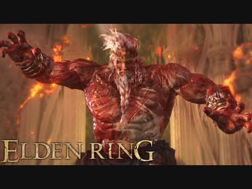 信仰技量の王となる。part _ 071【ELDENRING _ エルデンリング】