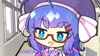 ウナきりの怪談