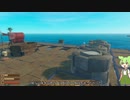 【Raft】#7 いちから始めるずんだもんイカダ生活【voicevox】