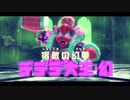 【結月凛 実況】はるかぜと共に新世界へ！　30 【星のカービィ　ディスカバリー】