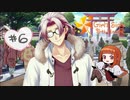 年賀状はくれないけど初詣には来てくれる男【ときメモGS4 #6】