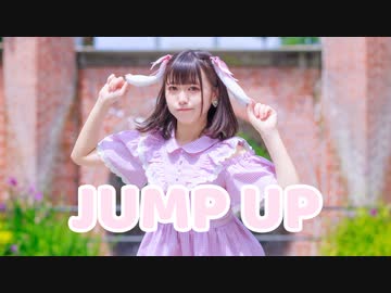 【しらす+】JUMP UP【踊ってみた】