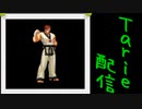 [MUGEN]  実況付きP操作 　Tarie配信_90キャラ目　ハンベiダル_前半