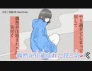 【ニコカラ】只管【onvocal】