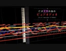 【LIVE A LIVE×東方風アレンジ】あの世で東方風アレンジし続けろオルステッドーーーーッ！！！！