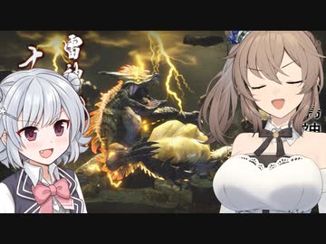 【MHRise】ささらと六花の狩り狩りタイム！#11【CeVIO AI実況】