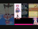 【ニンテンドーDS】ルナジェネシス　おんがくかん
