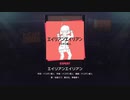 【プロセカ】『エイリアンエイリアン』expert～プロジェクトセカイ カラフルステージ！ feat.初音ミク～【オートプレイ動画】