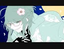 ヴィラン / Covered by きふみの