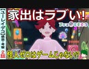 【ユーレイデコ２話感想・考察】ゲームを追ううちに真実にたどり着いてしまうシナリオが見事！