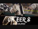 【SVT Leaders】'CHEERS'［韓国語歌詞／カナルビ／和訳］
