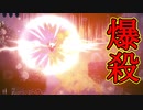 【実況】俺のホロウナイト　その4【HOLLOW KNIGHT】