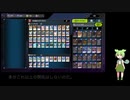 【遊戯王マスターデュエル】1枚初動の到達点！究極のネオダイダロスデッキに辿り着いたずんだもん(VOICEVOX)