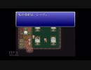 【実況】ファイナルファンタジー6 #50