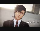 【MMD刀剣乱舞】　『love letter』　sam式大倶利伽羅 Ver1.3