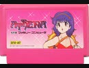 [マイク実況]「アテナ（FC）」RTPJよりプレイ！（キャプチャーボード）