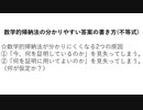 数学的帰納法の分かりやすい答案の書き方を解説します！（不等式バージョン）