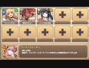 捨てられクマにキャワワを E-1 森のクマさん注意報！【モンスター娘TD R以下】
