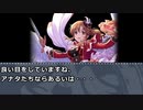 M@jin Tensei ~SPIRAL  CINDERELLA~＃４３