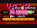 [日刊]Xにうｐ主を育てるのだpart48[スプラ2]