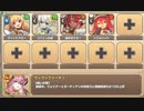 捨てられクマにキャワワを E-2 荒れ狂う森の魔物たち【モンスター娘TD R以下】