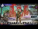 ～最近のキルまとめ集をあなたに～［エーペックスレジェンズ］