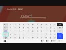 出てきたポケモンの鳴き声をマネするポケットモンスターソードpart3【ポケモン剣盾】