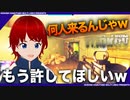 【EFT】敵が集まりすぎワロタｗ【タルコフ】