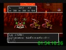 【プレイ録画】 DQRTAツアー2022 DQ2 RTA 並走 敗者復活戦 vs tushi