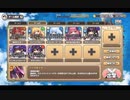 モンスター娘TD 捨てられクマにキャワワを：EX2 黄金竜の決意表明【☆3×配布のみ】