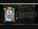 【シャドウバース／アンリミ／女性カード中心】No.1405 ディスカドラゴン【ランクマッチ／リプレー／１試合、勝ち】