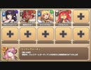 捨てられクマにキャワワを E-4 黄金竜の決意表明【モンスター娘TD R以下】