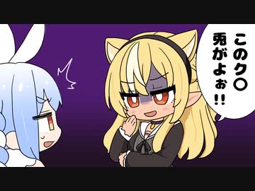 【手描き】呼び名を何でも良いと言ってしまったぺこらの悲劇