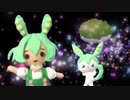 【ずんだもん】ロマンスの神様